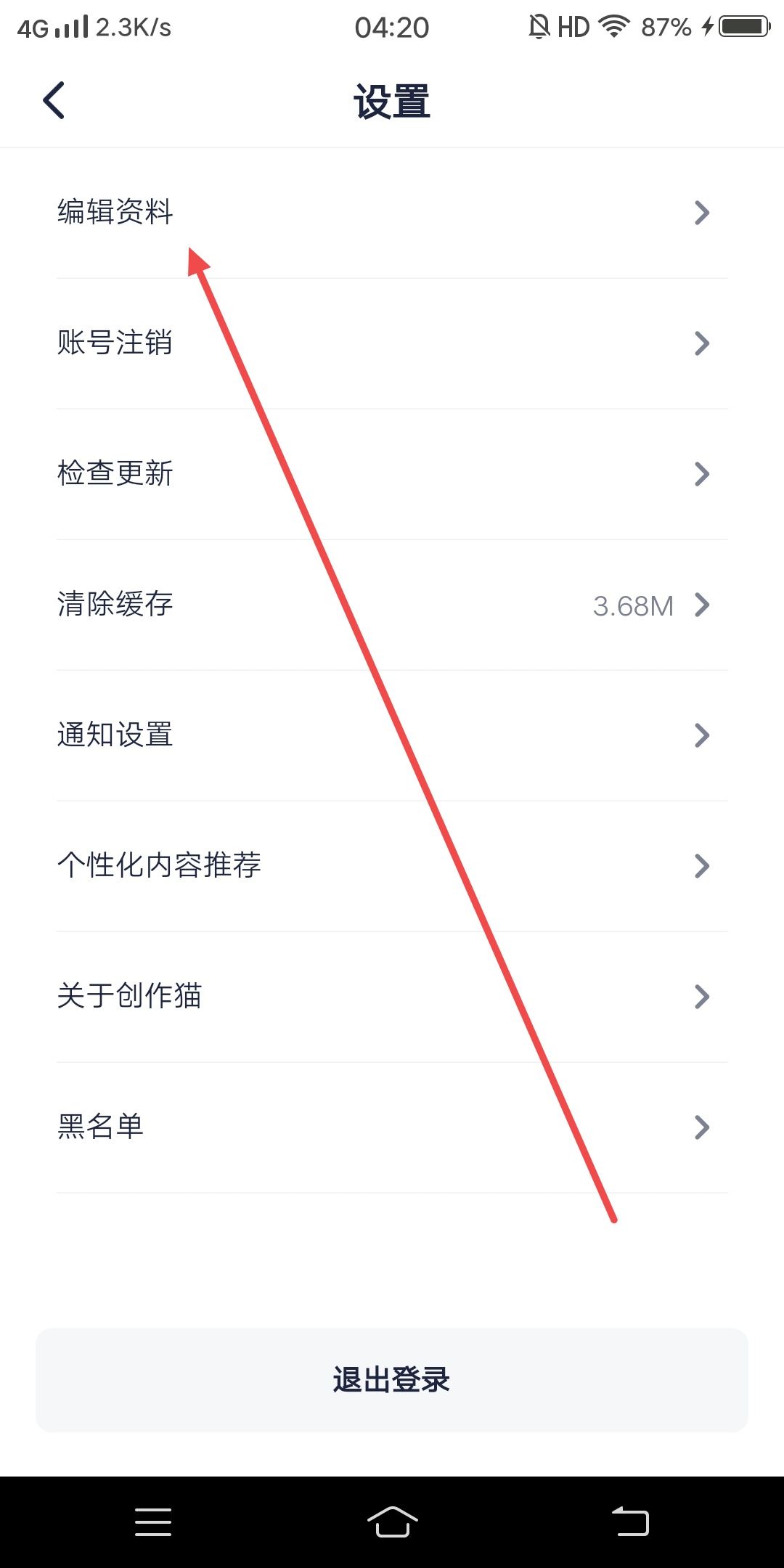 創(chuàng)作貓?jiān)趺唇壎ǘ兑糍~號(hào)？
