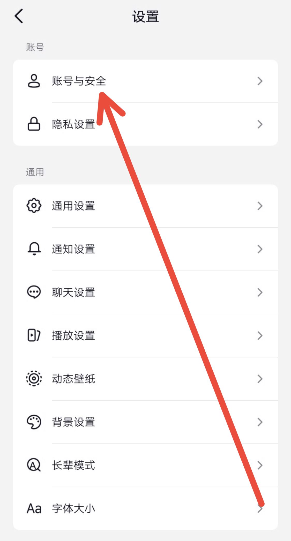 怎么查抖音注冊的手機(jī)號？