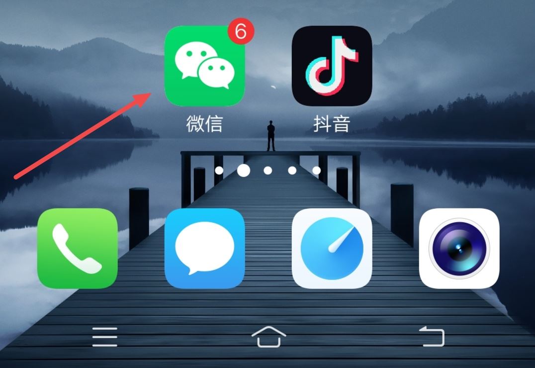 下載抖音視頻的方法？