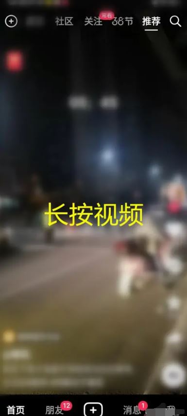 抖音怎么連續(xù)播放下一段？