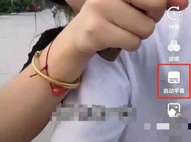 抖音配音怎么自動生成字幕？
