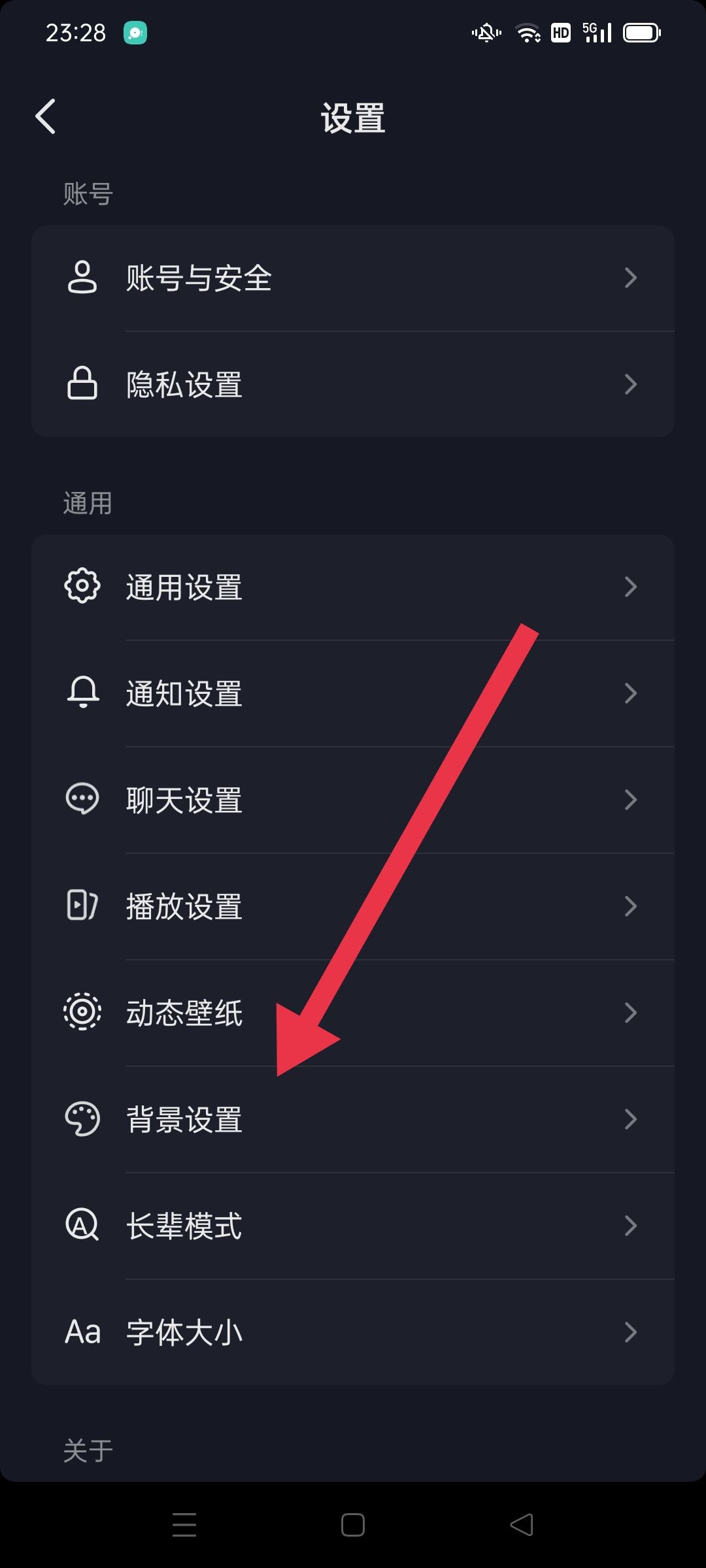 抖音變成黑白怎么調回來？