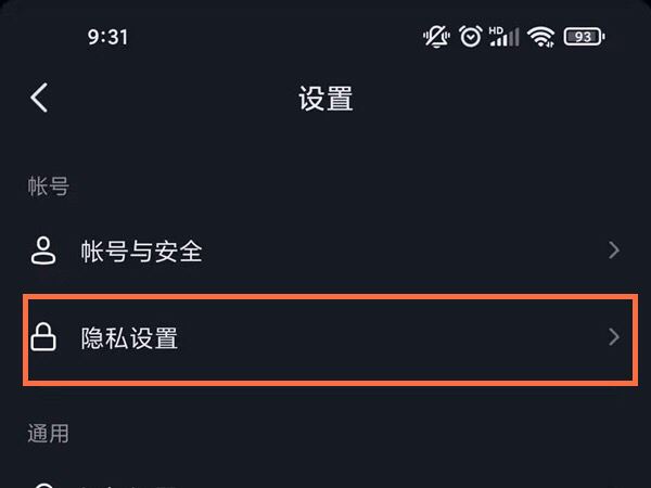 抖音評(píng)論區(qū)怎么設(shè)置別人看不到？