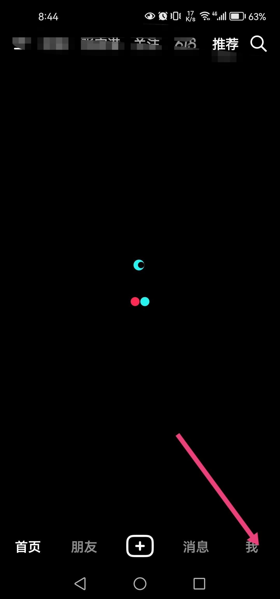 抖音副號(hào)怎么申請(qǐng)？