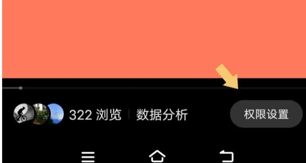 抖音怎么關閉作品？