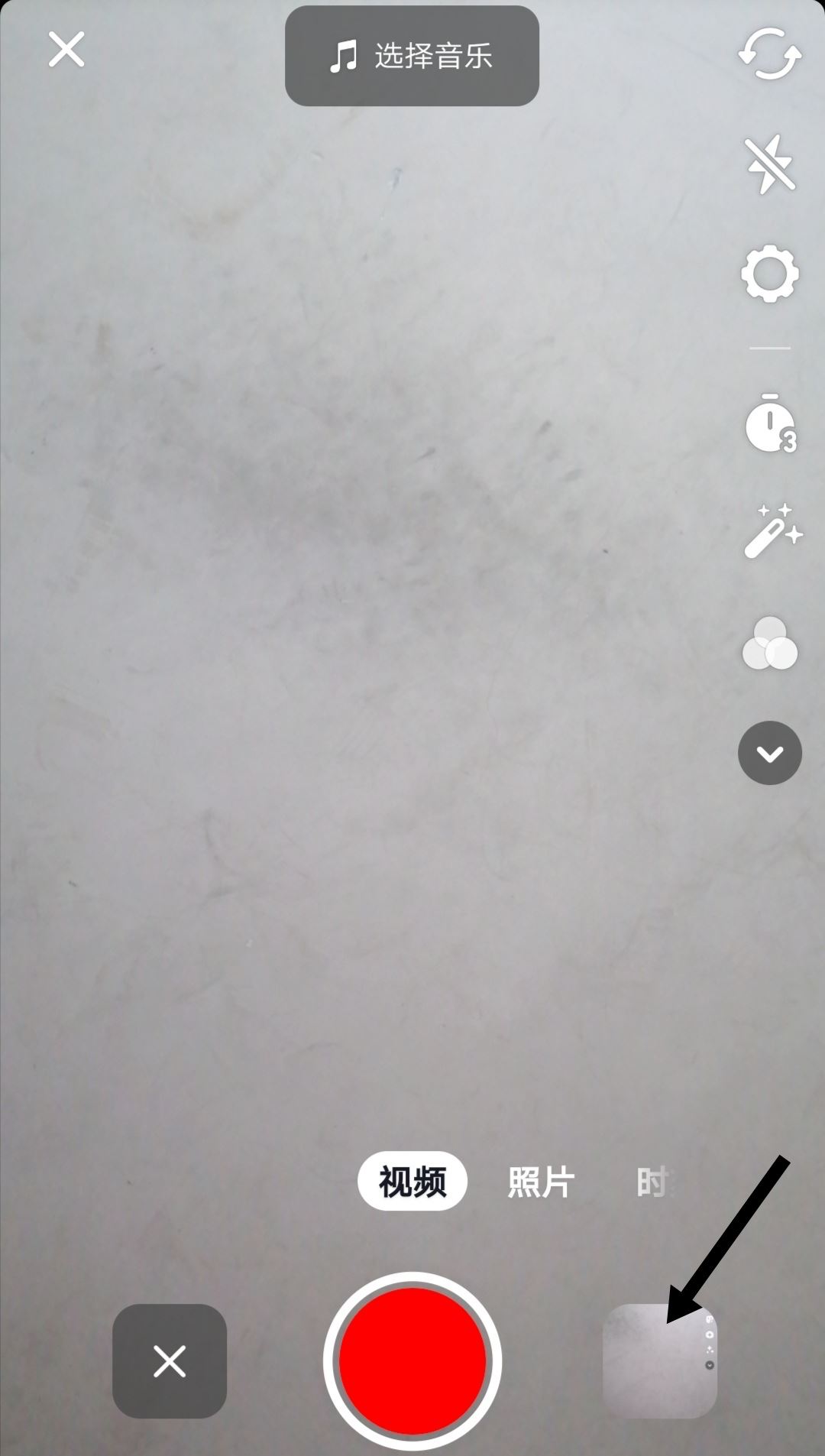 抖音怎么制作照片集？