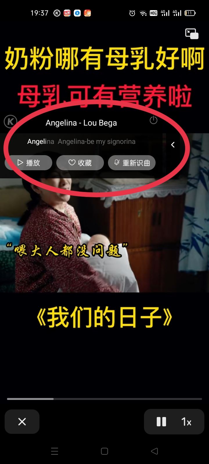 抖音bgm怎么知道歌名？