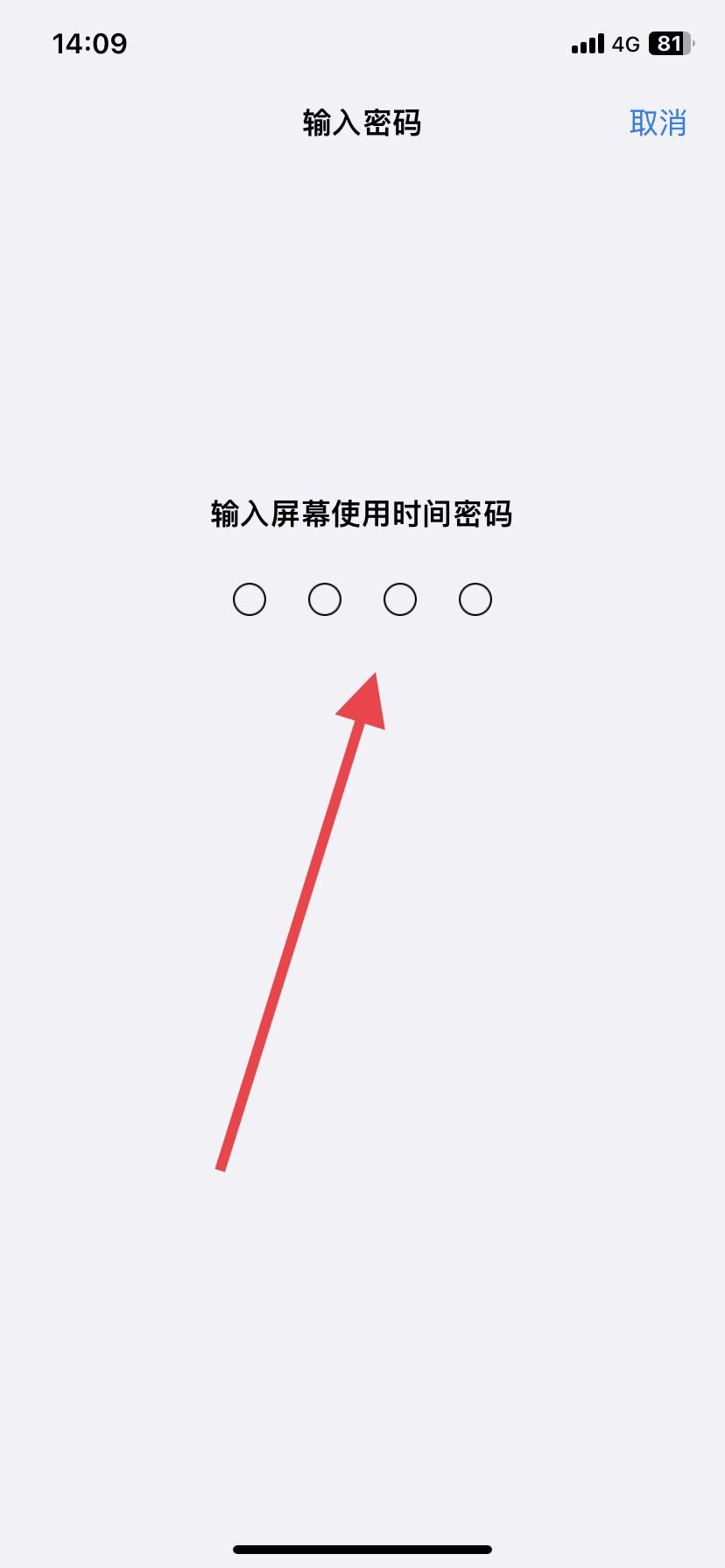 抖音定時(shí)間怎么定？