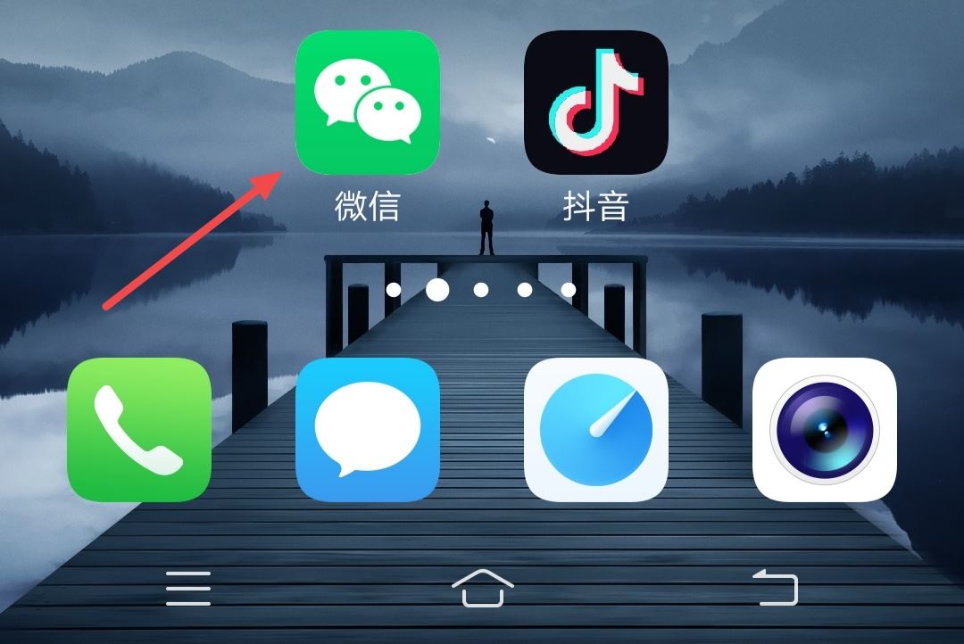 抖音怎么開通抖老板？