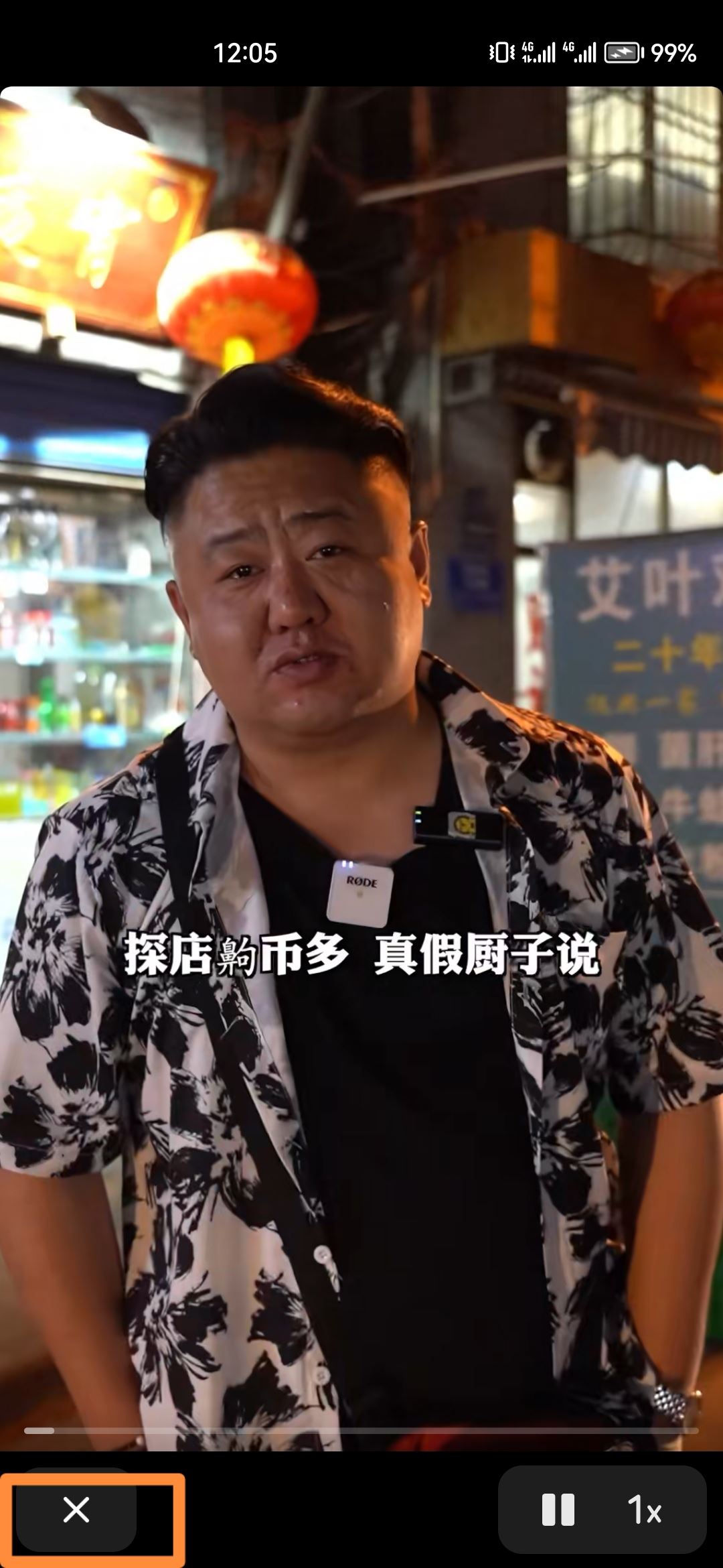 抖音的清屏功能不見了怎么恢復？