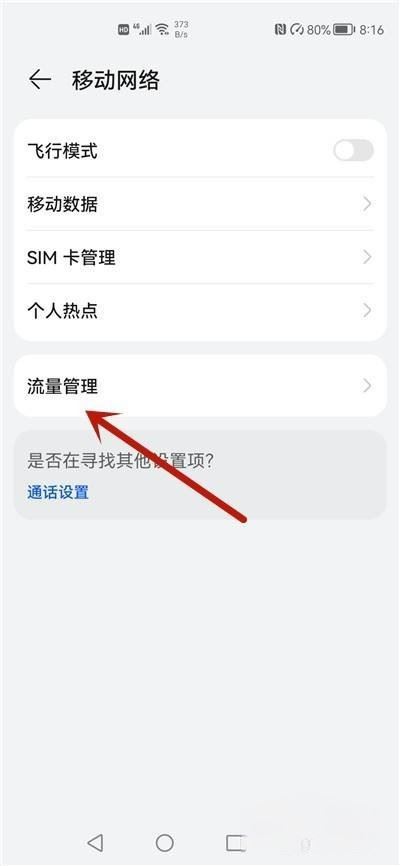 抖音進(jìn)群顯示操作失敗怎么解決？