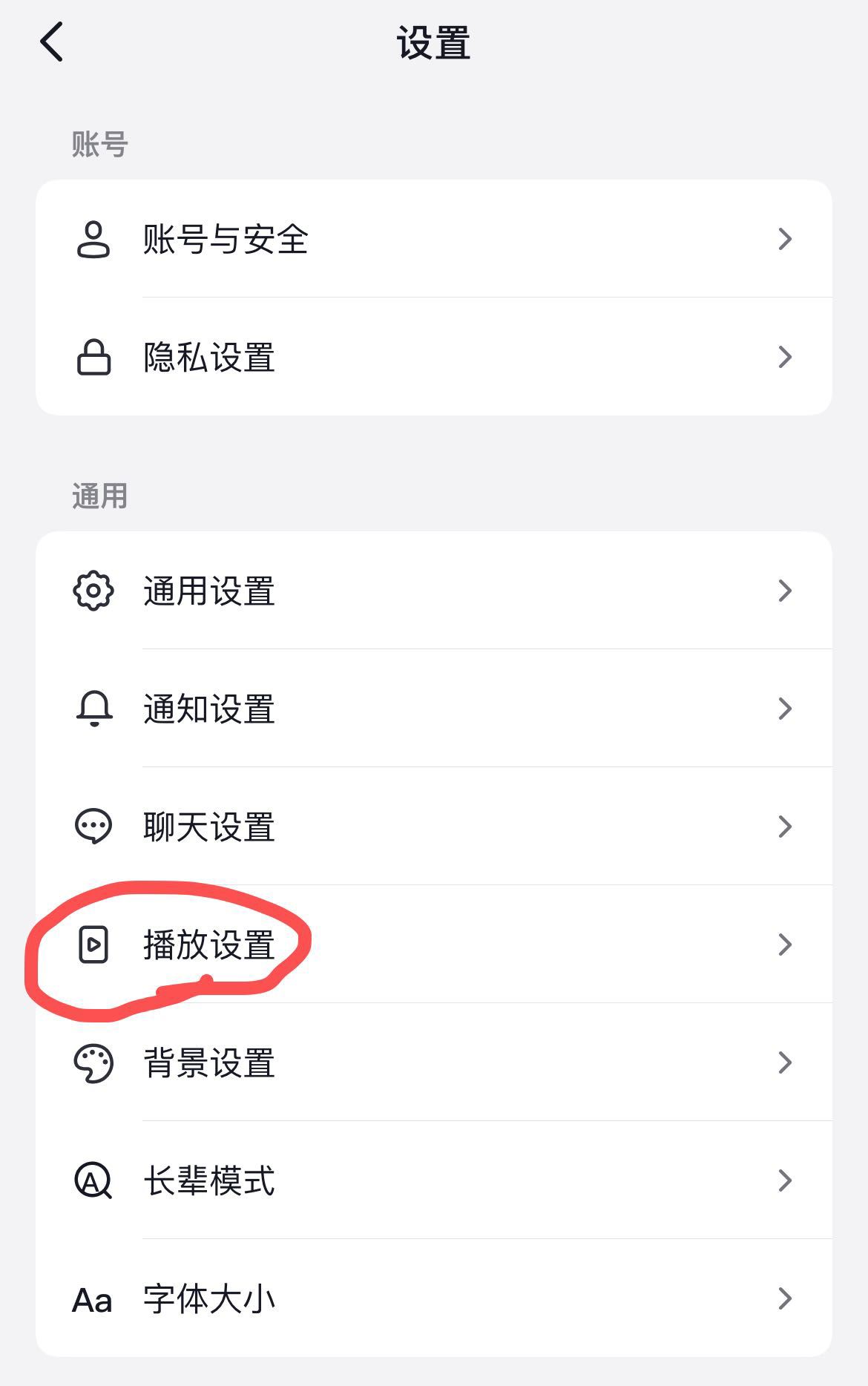 進入抖音后靜音模式怎么取消？