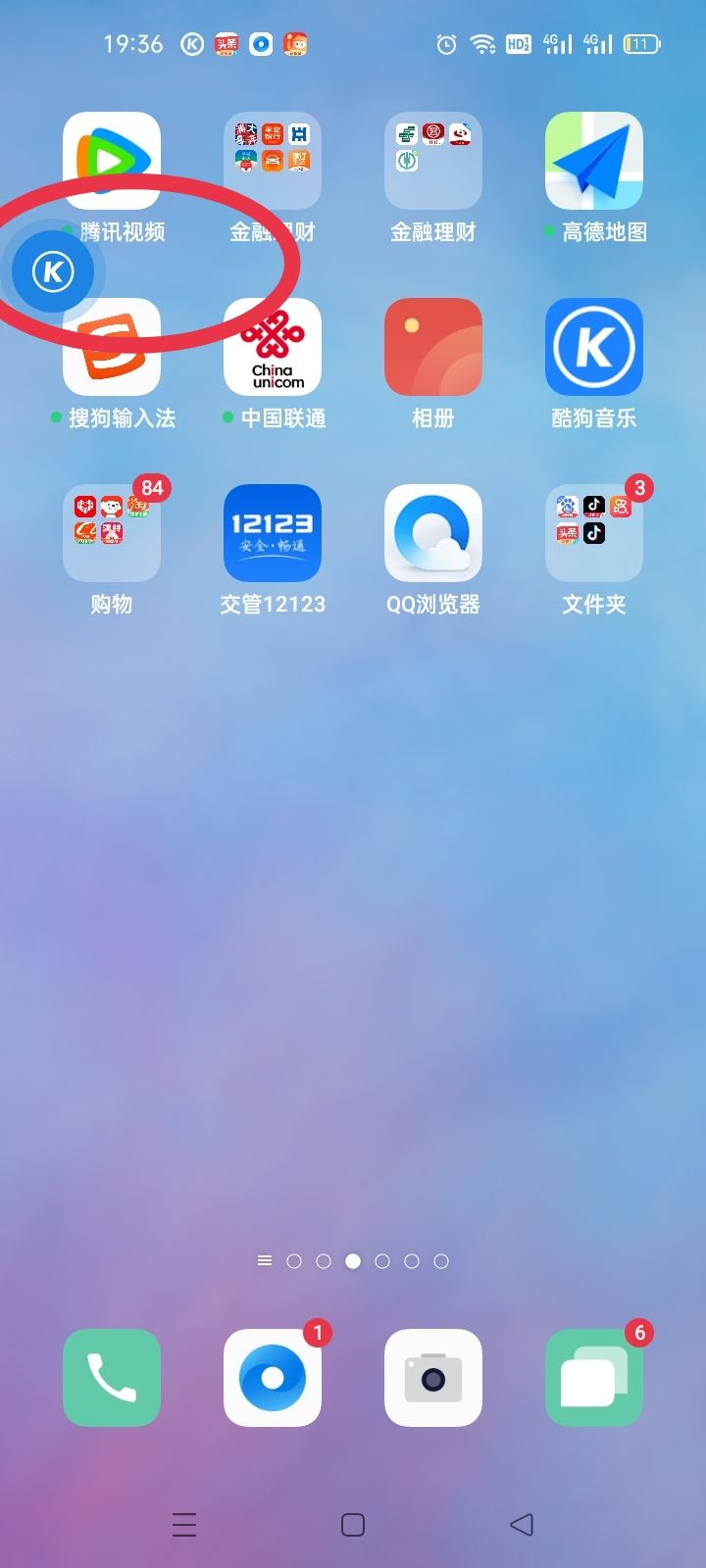 抖音bgm怎么知道歌名？