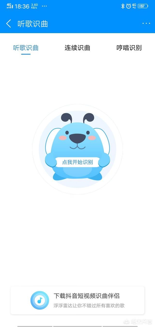 絕地求生小丑視頻中抓我呀的背景音樂(lè)是什么？