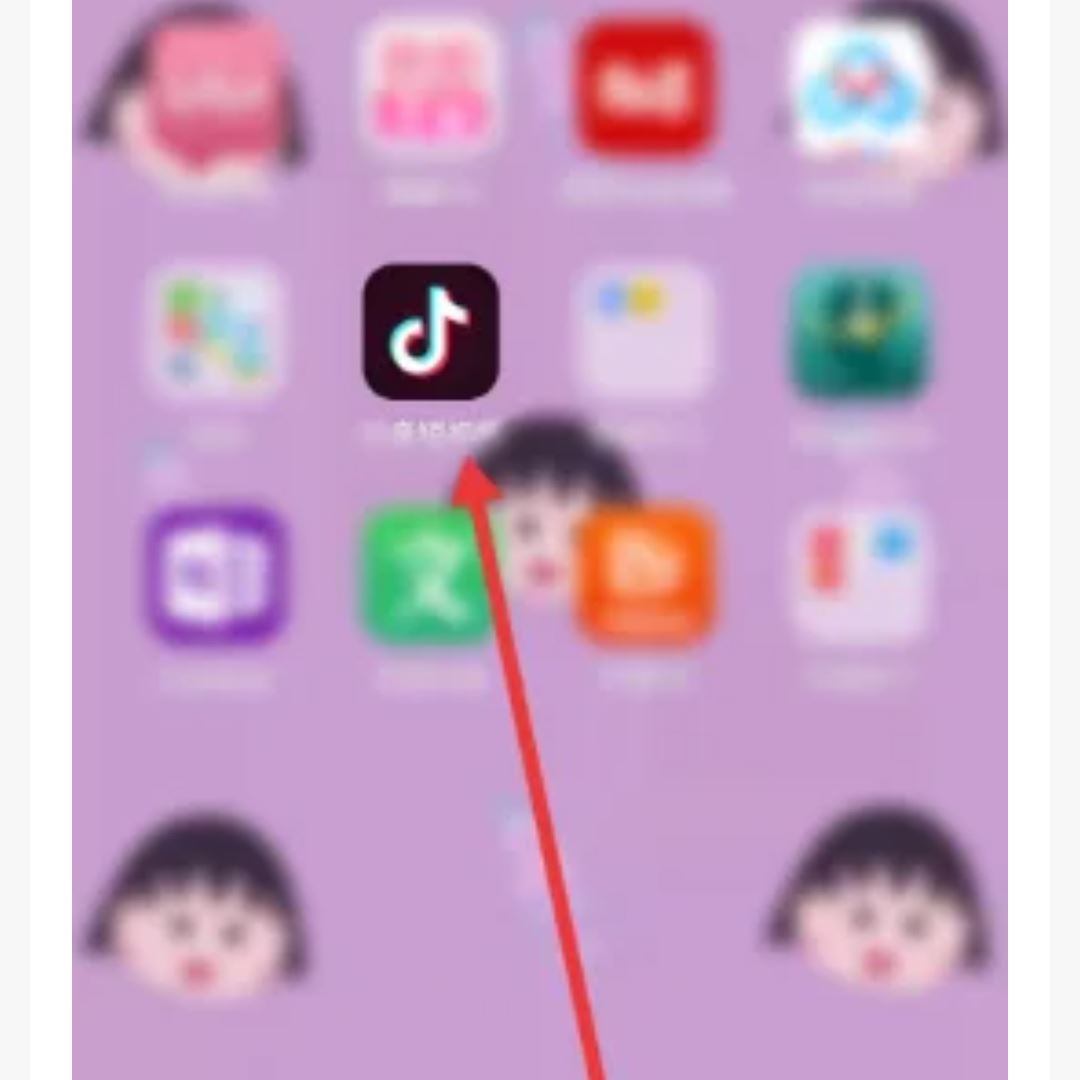 怎么重置抖音？