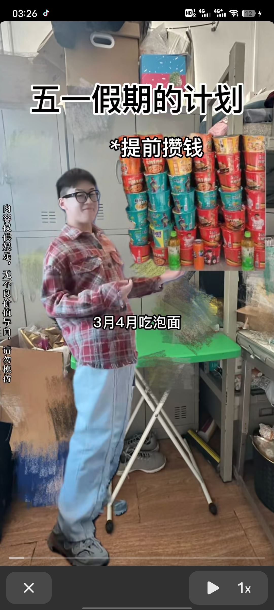 抖音的清屏功能不見了怎么恢復？
