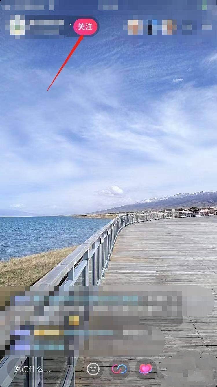 怎么成為一級粉絲團成員？