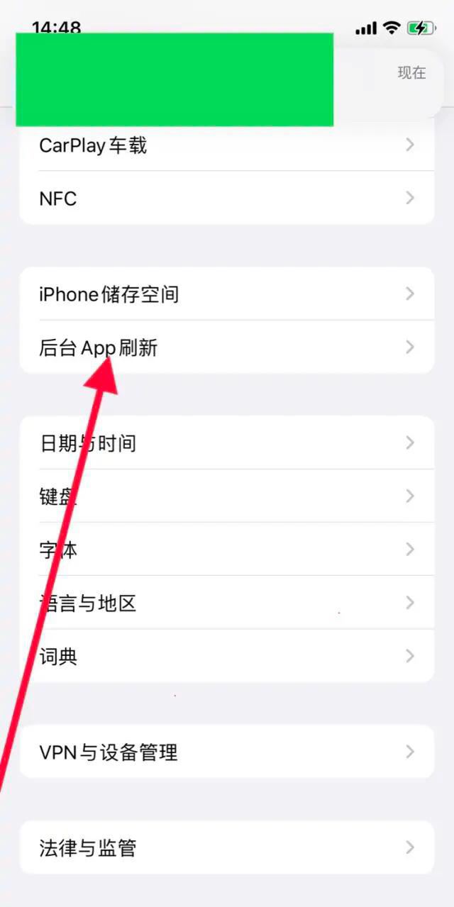 抖音耗電快怎么辦？