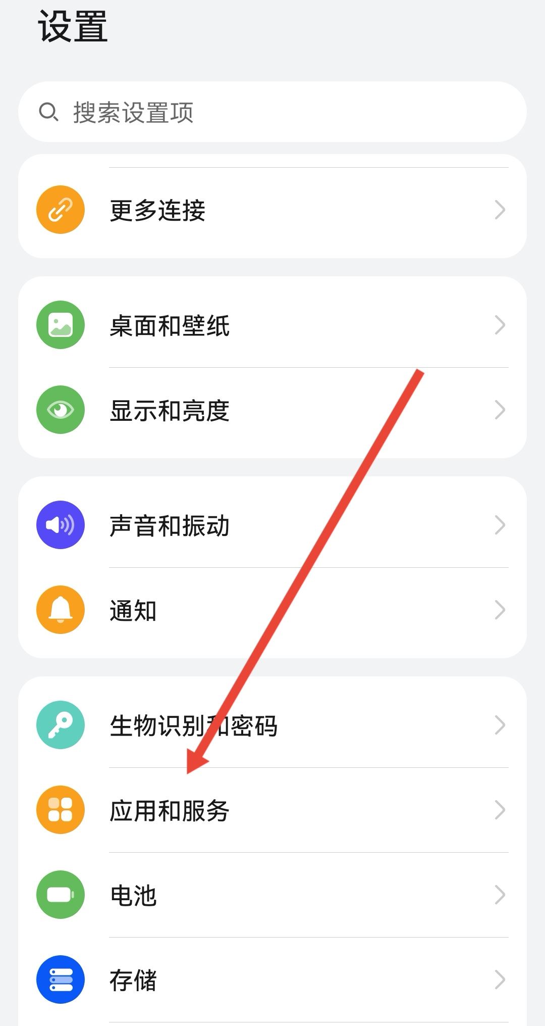 抖音耗電快怎么辦？