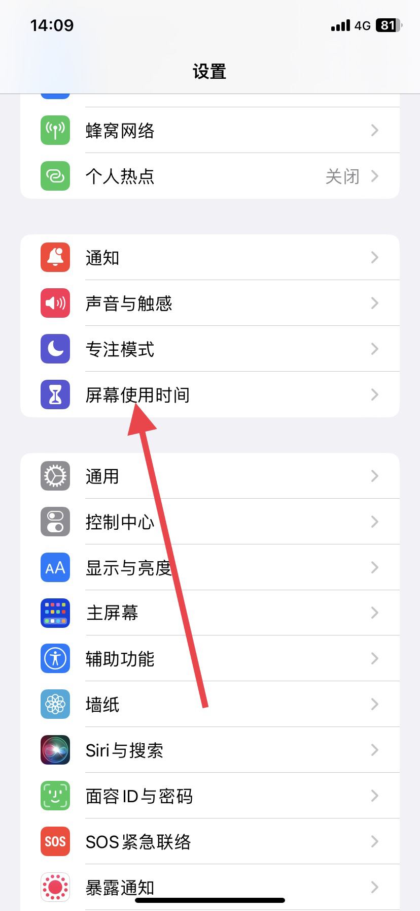 抖音定時(shí)間怎么定？