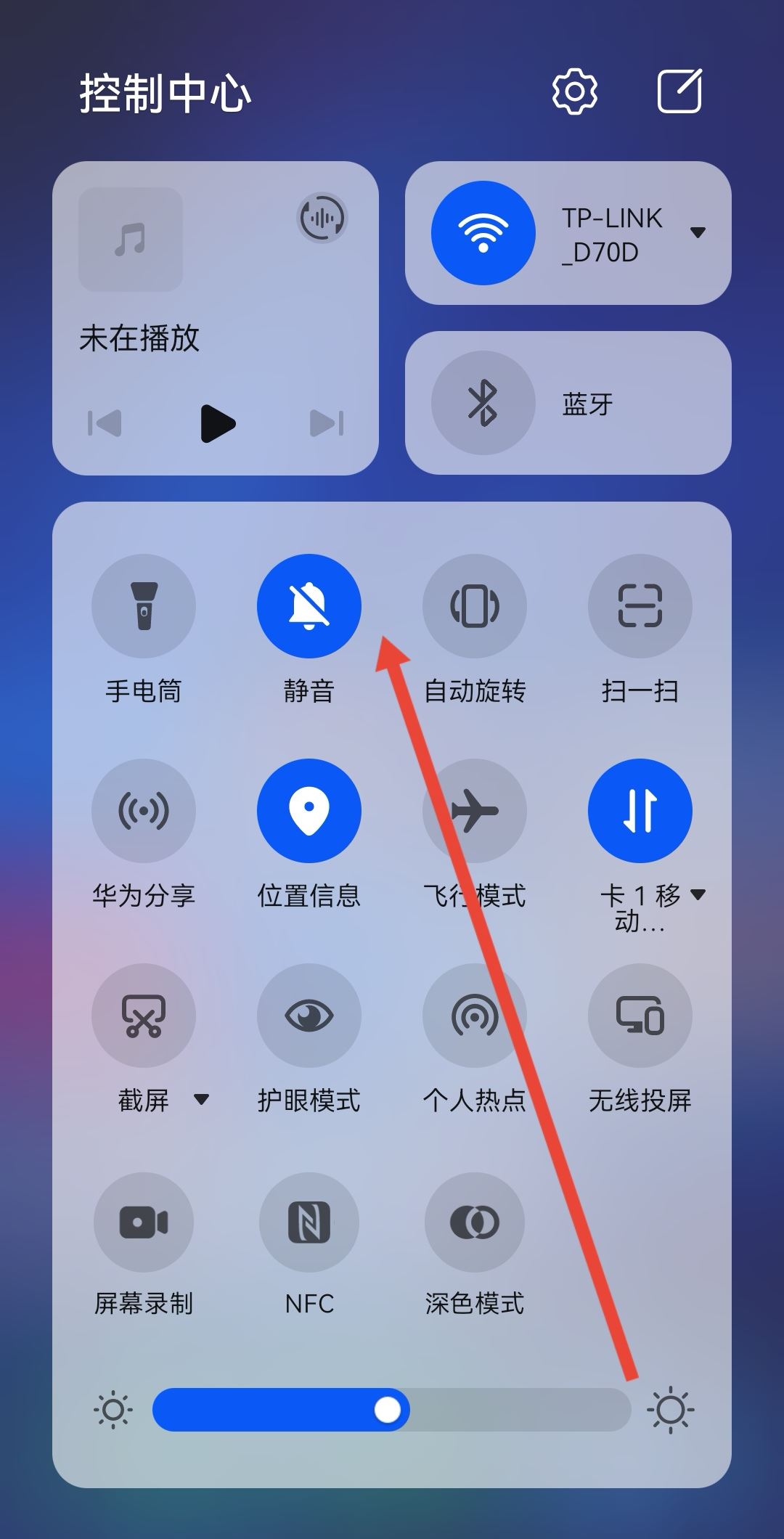 抖音直播靜音了怎么調回來？
