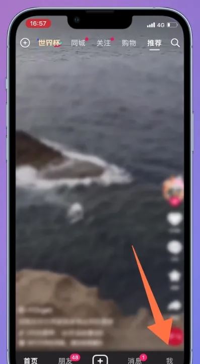 直播背景特效怎么弄？