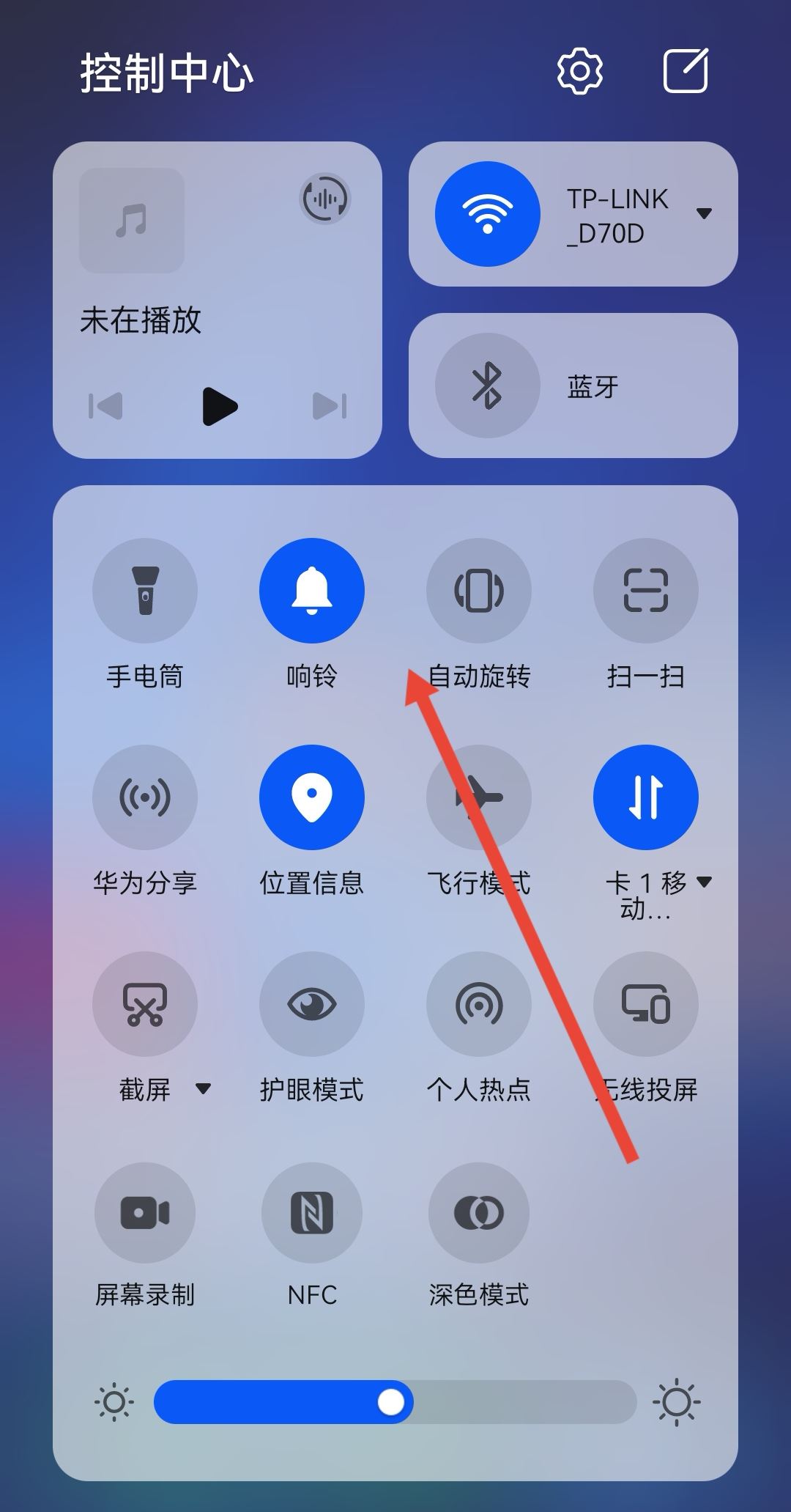 抖音直播靜音了怎么調回來？