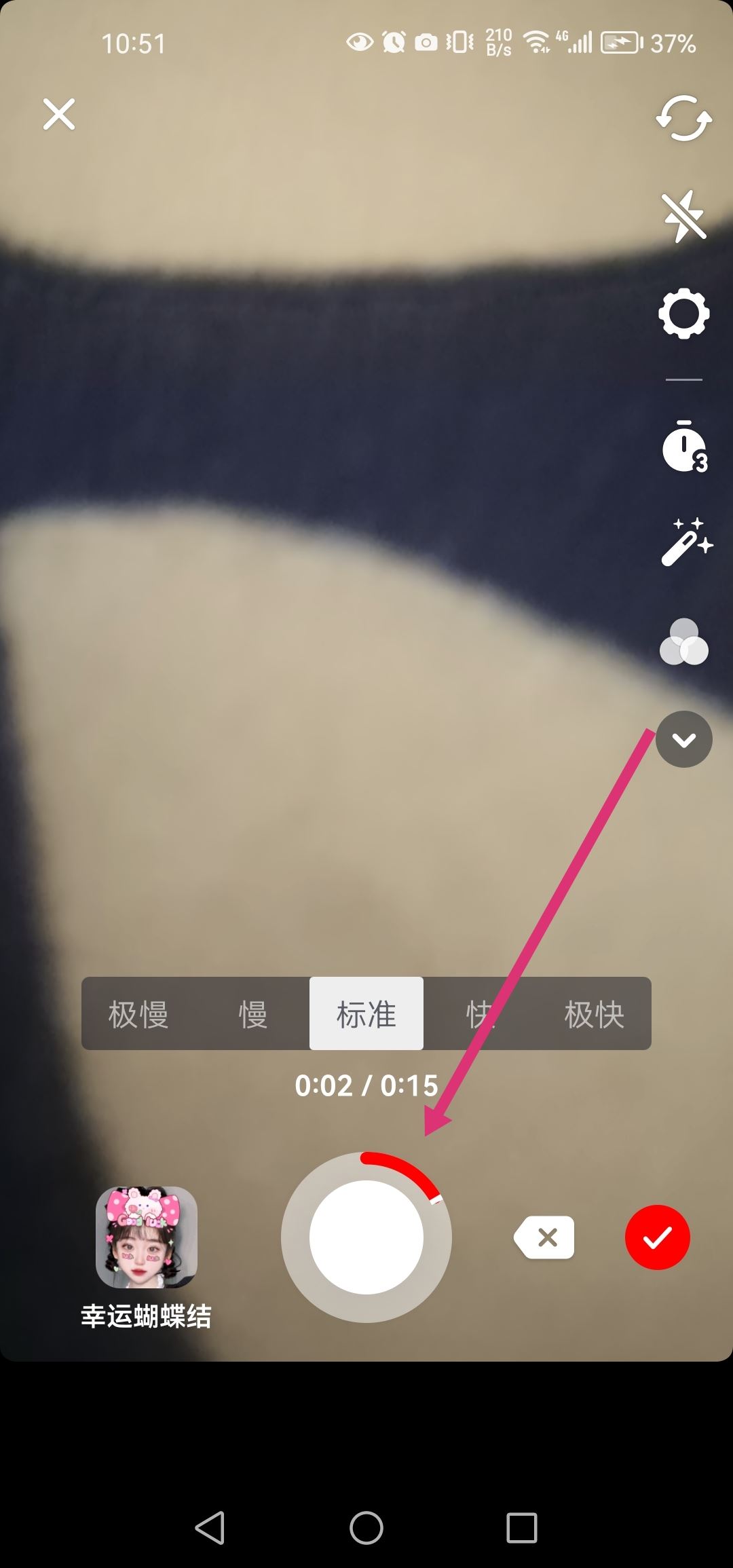 抖音怎么發(fā)兩段視頻不合并？