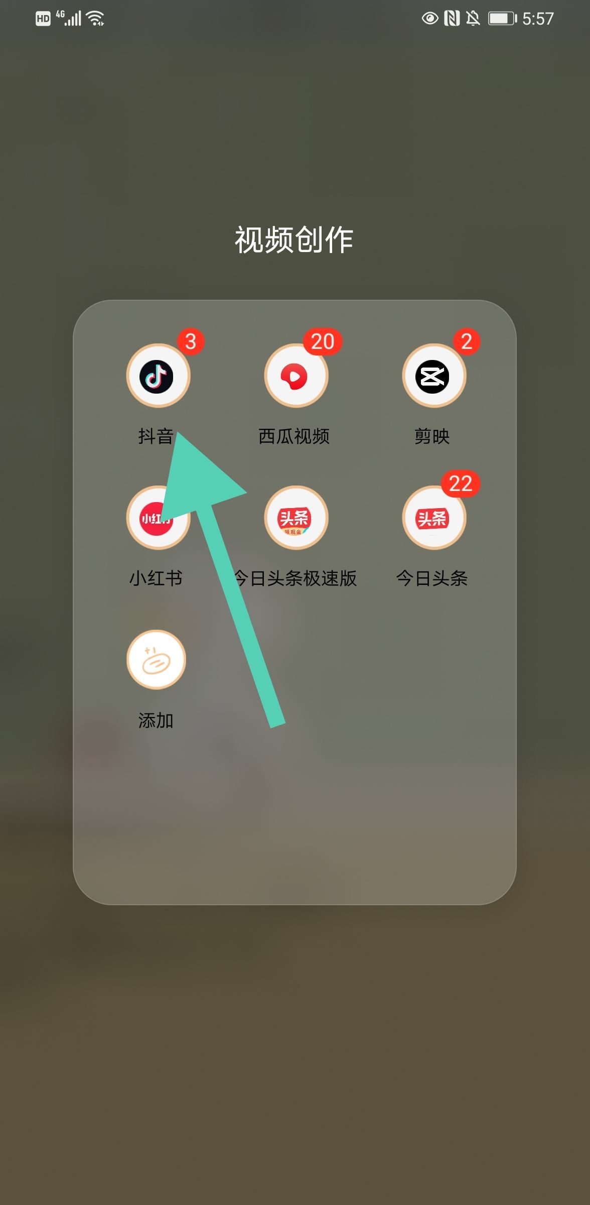 抖音商城快遞怎么看取貨碼?