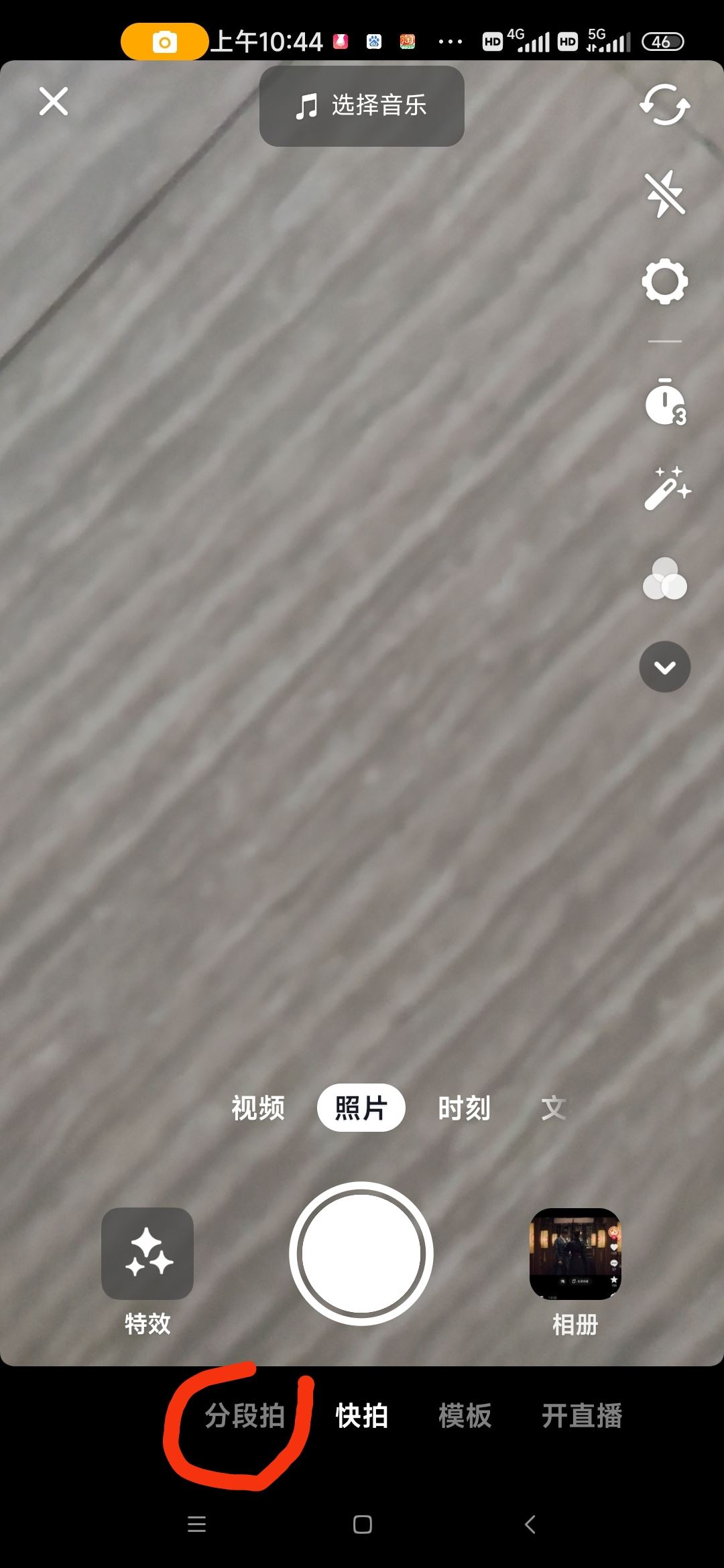 拍抖音時(shí)間怎么選15秒和60秒？