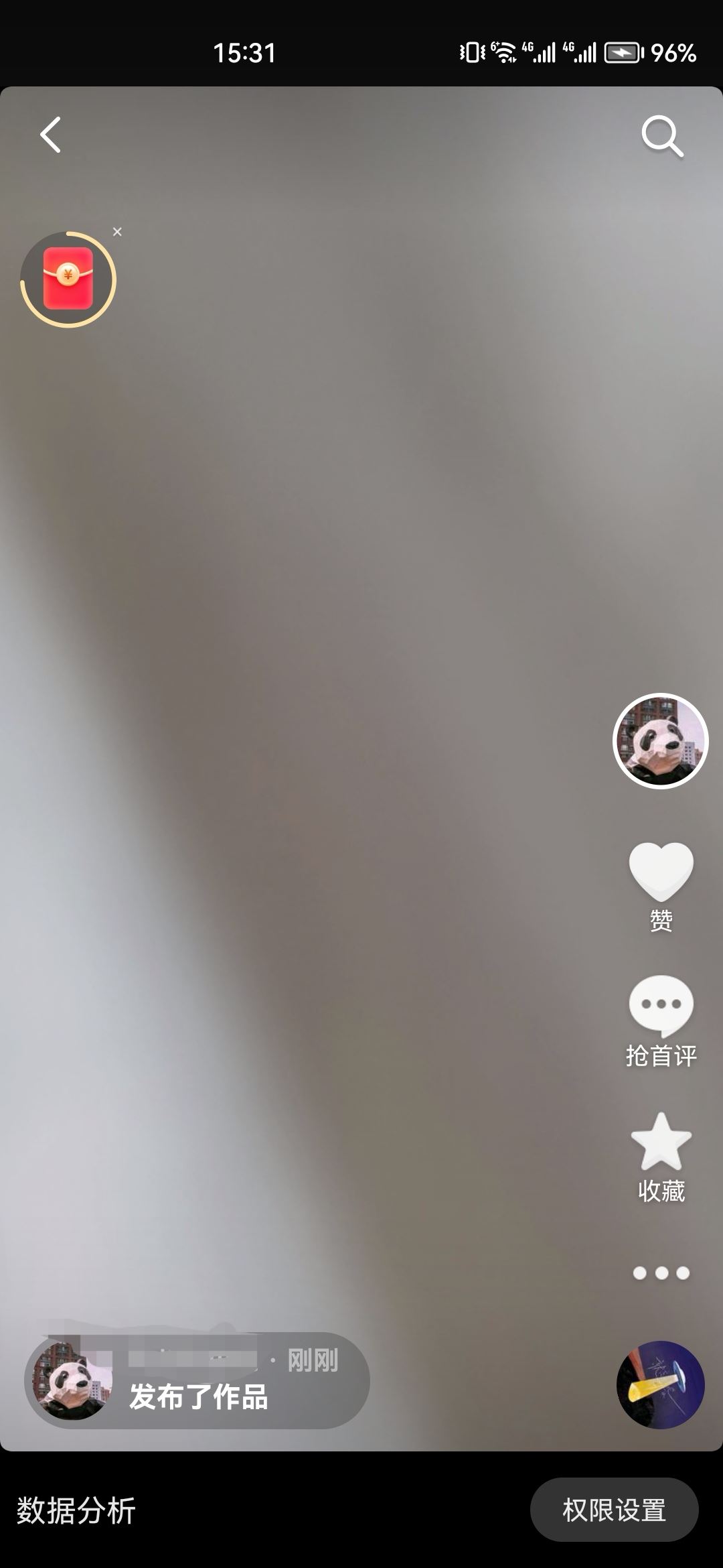 抖音發(fā)作品怎樣不顯示歸屬地？
