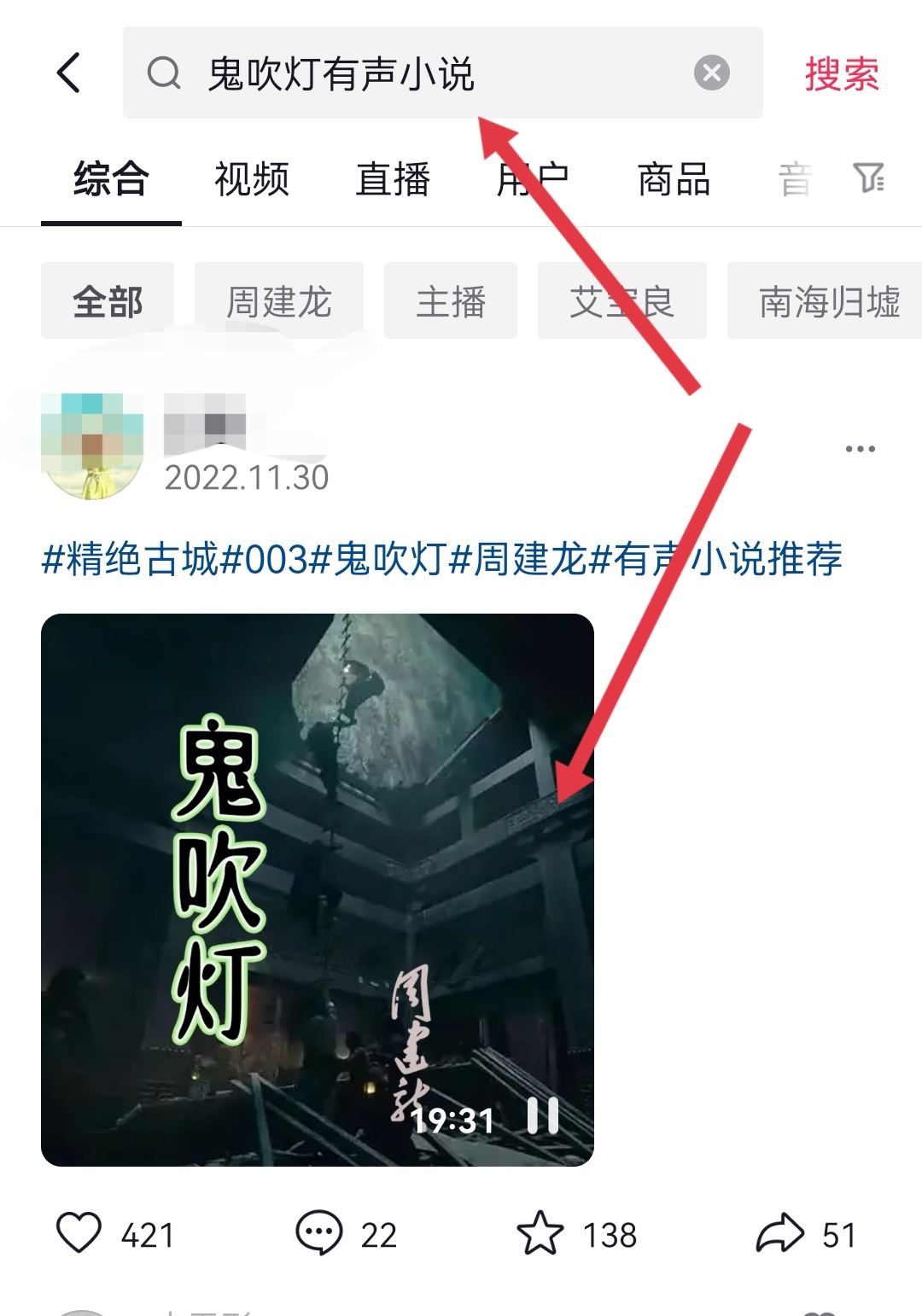 華為手機怎么息屏聽抖音？