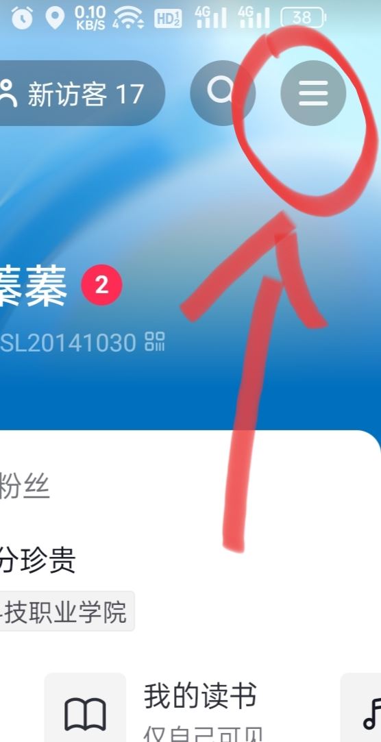 怎么查看投過的抖加？
