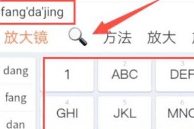 抖音評論弄搜索的符號(hào)怎么操作？
