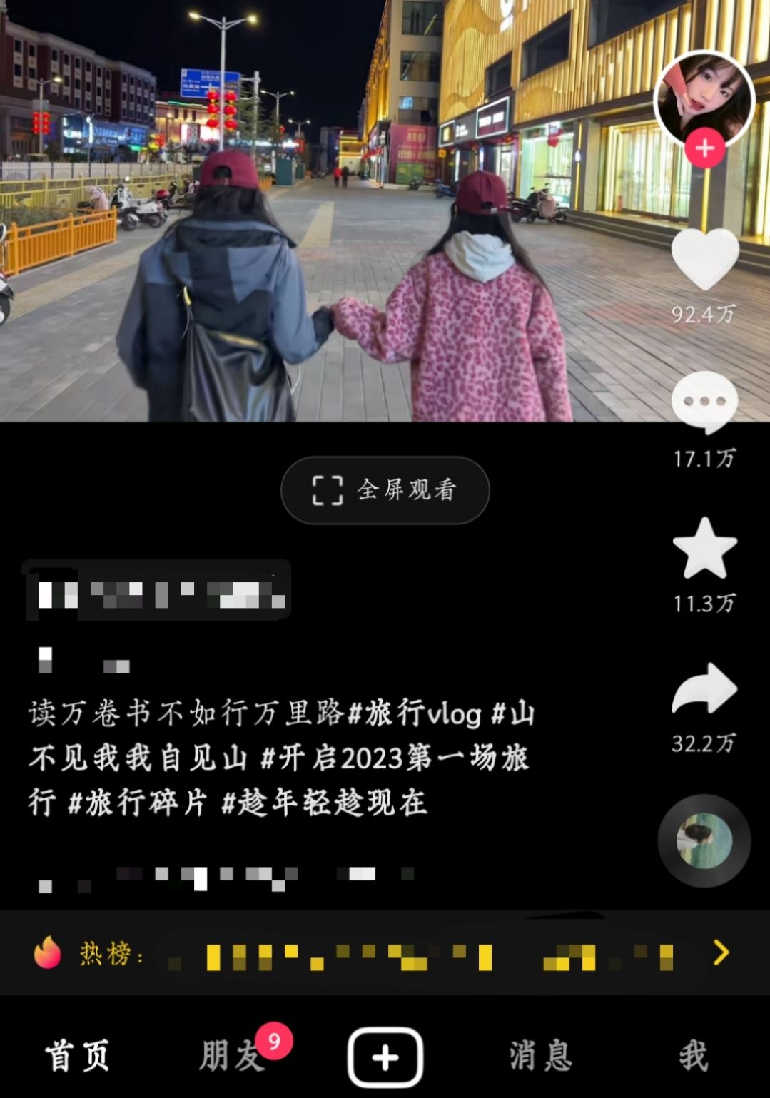 抖音合拍怎么讓另一個(gè)視頻暫停？