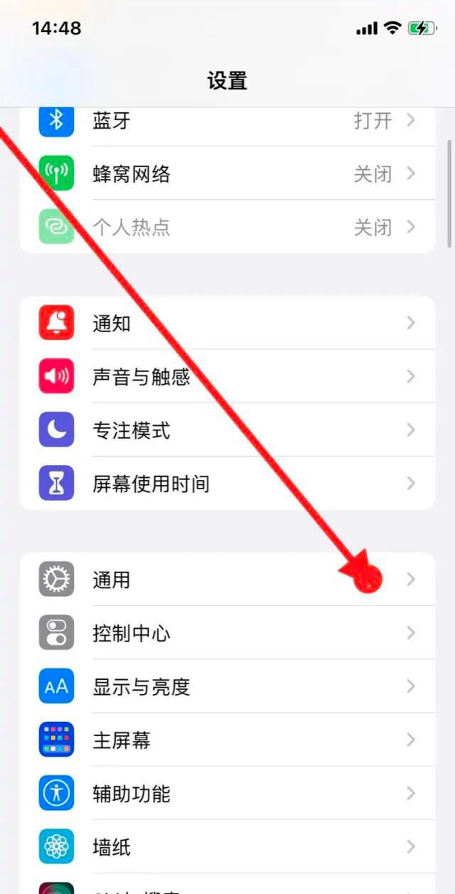 抖音耗電快怎么辦？
