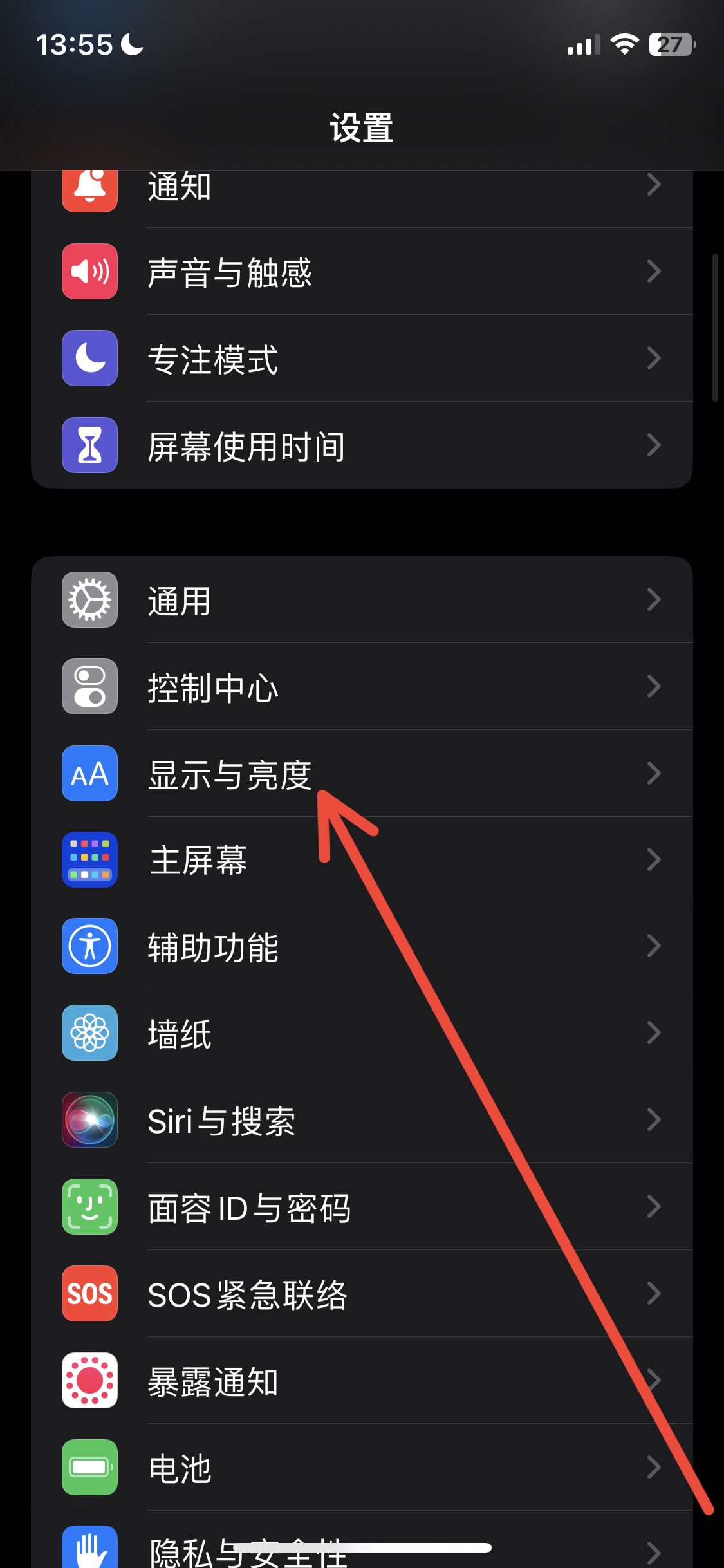 蘋果抖音極速版字體大小怎么調？