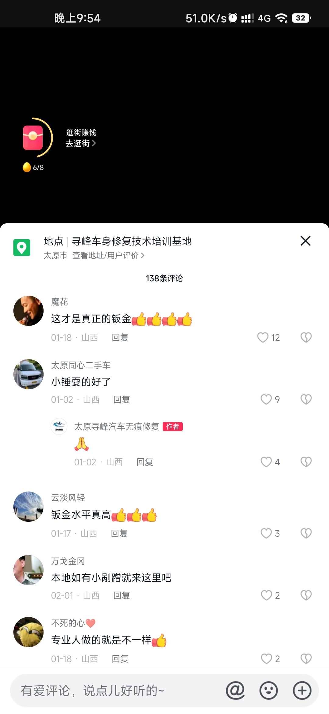 抖音bgm怎么知道歌名？