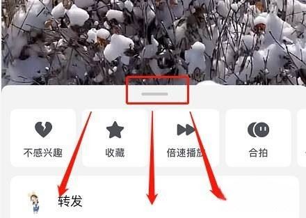 抖音右側(cè)的功能鍵如何隱藏？
