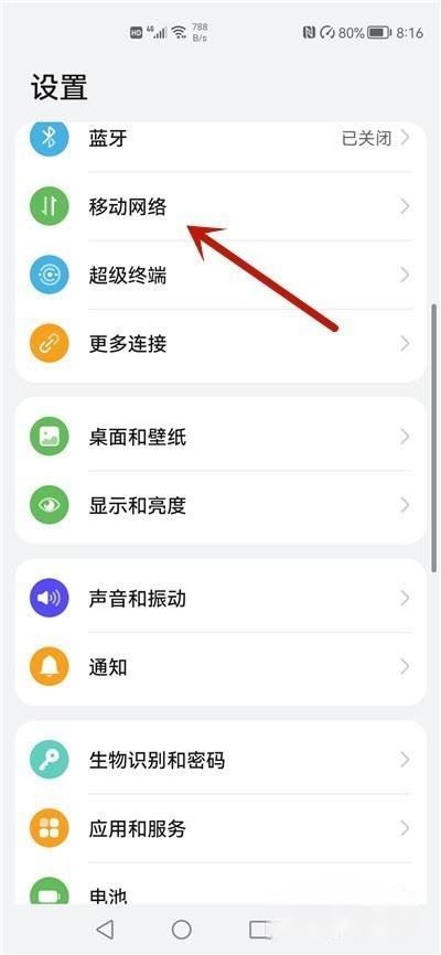 抖音進(jìn)群顯示操作失敗怎么解決？