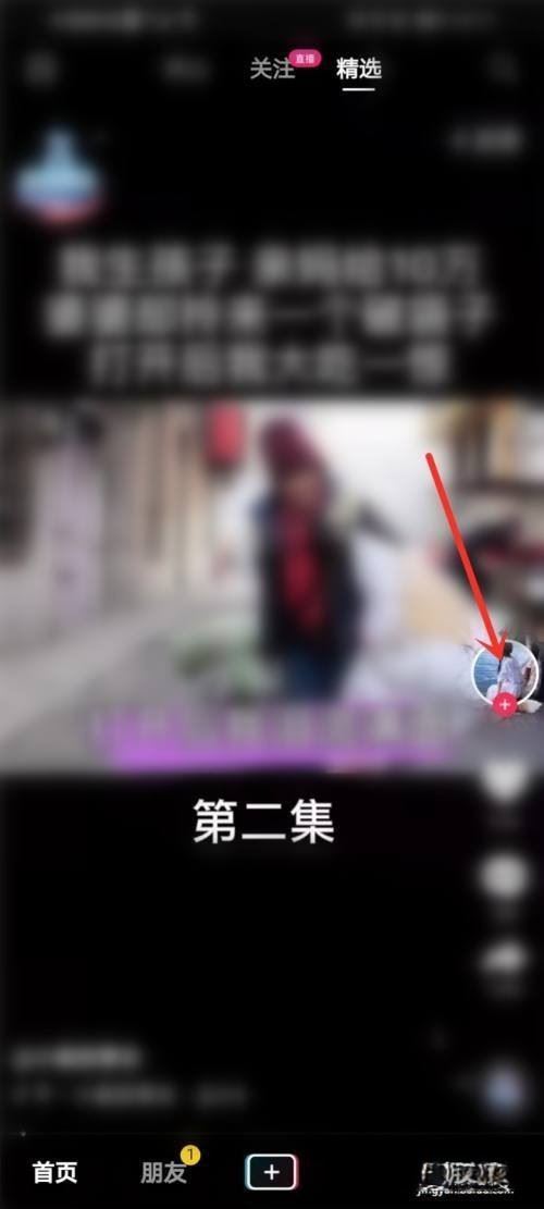 抖音視頻看到一半怎樣下次接著看？