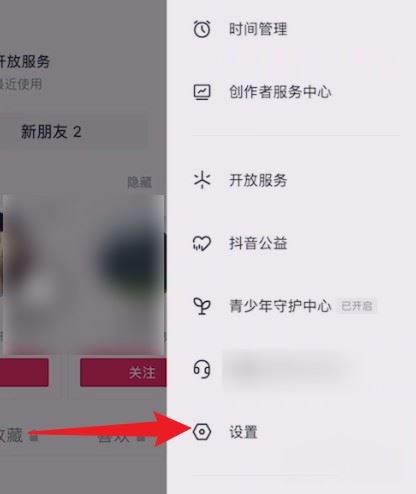 抖音pad模式怎么取消？