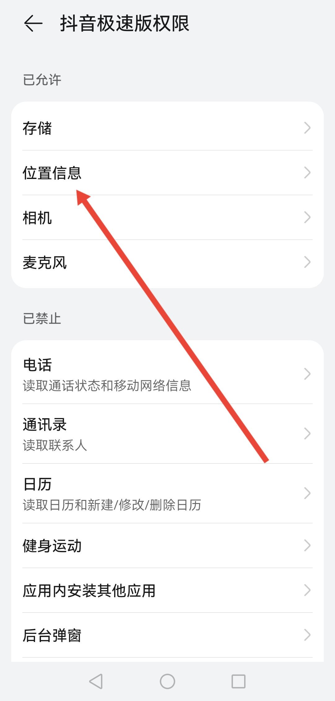 抖音發(fā)作品怎樣不顯示歸屬地？