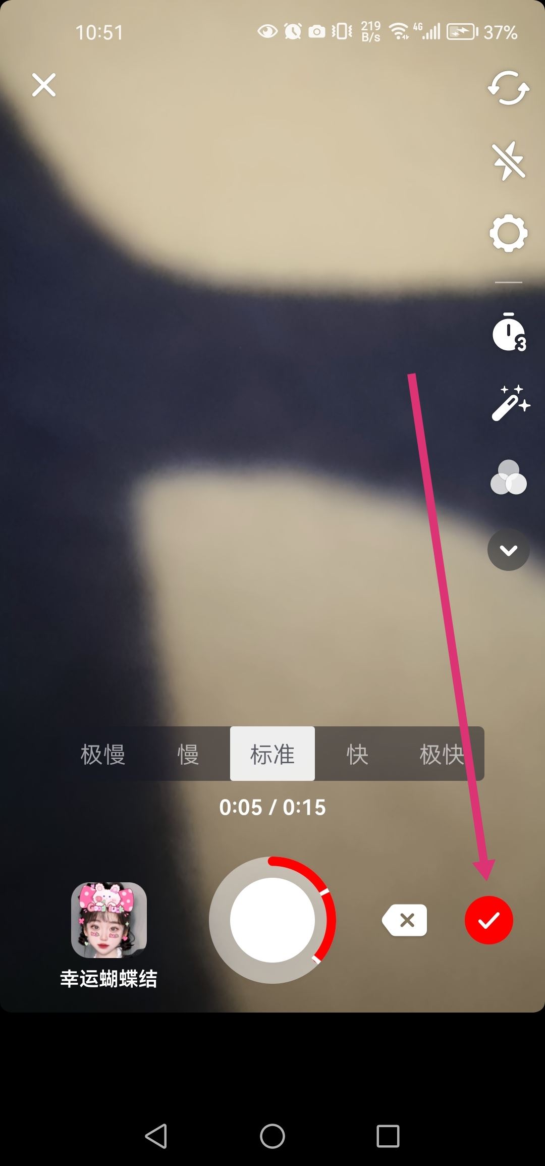 抖音怎么發(fā)兩段視頻不合并？