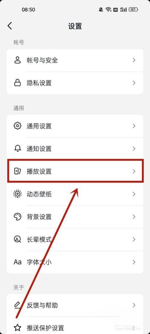 抖音靜音模式怎么關(guān)閉蘋果？