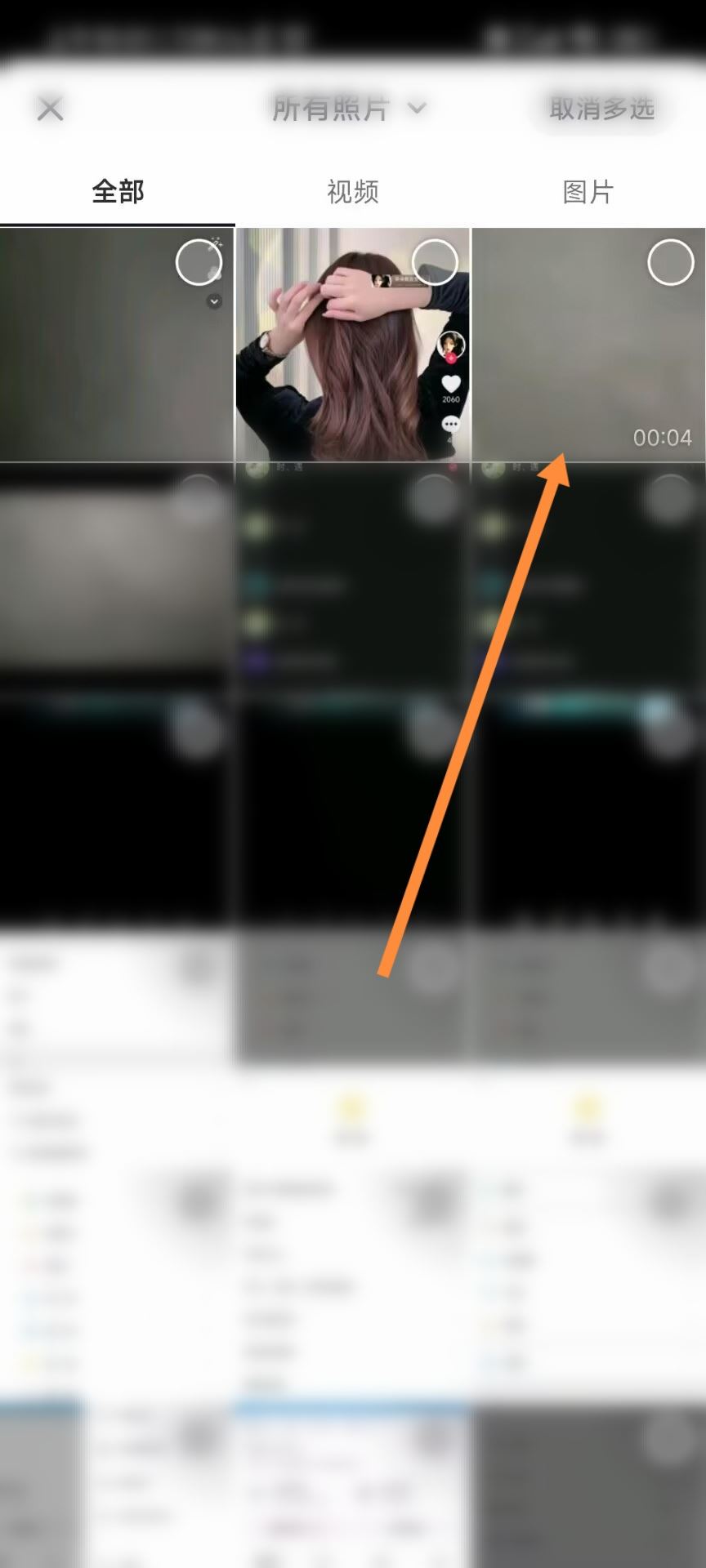 抖音視頻橫豎屏自由切換如何發(fā)布?