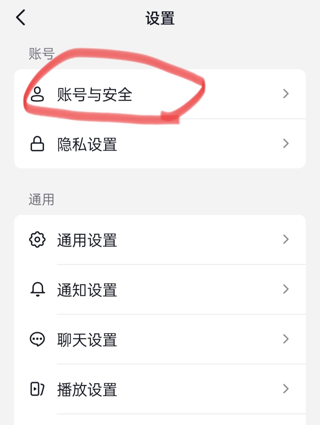 怎么重置抖音？