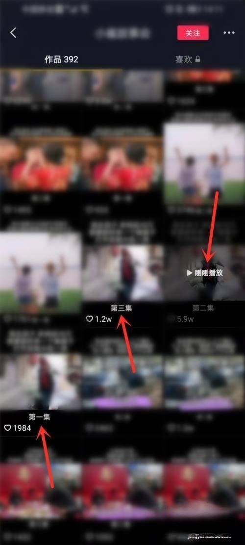 抖音視頻看到一半怎樣下次接著看？