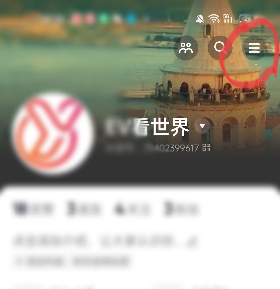 怎么重置抖音？