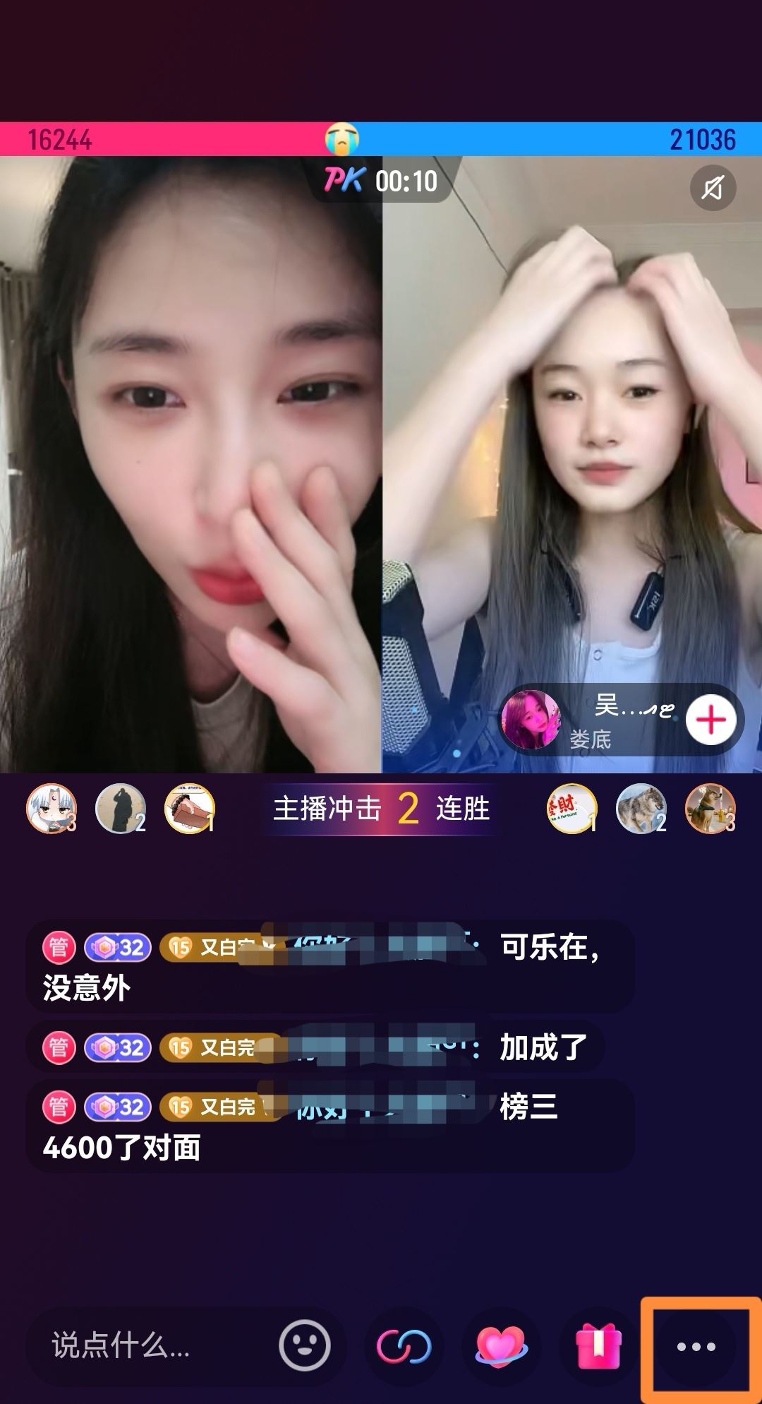 抖音的清屏功能不見了怎么恢復？